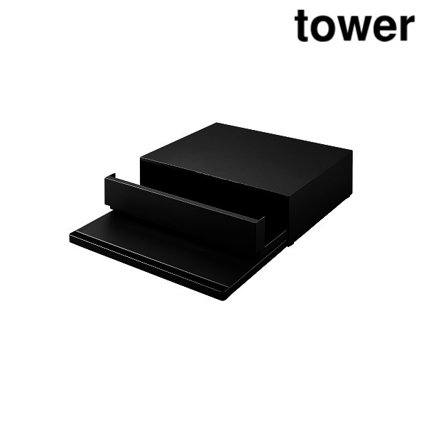 山崎実業 tower ツーウェイ キッチン家電下引き出し＆スライドテーブル タワー（ブラック）の商品画像