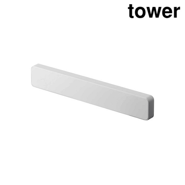 山崎実業 tower マグネット＆ウォール包丁ホルダー W25（ホワイト）5199の商品画像