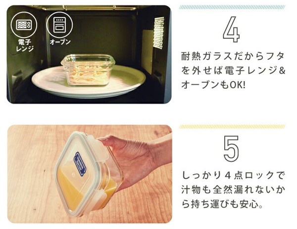 保存容器 耐熱 ガラスロックバリア 900ml 大 キャニスター タッパー コンテナ 強化ガラス レンジ 重ねられる おしゃれ レジェンド松下 コパ コーポレーションyahoo 店 通販 Paypayモール