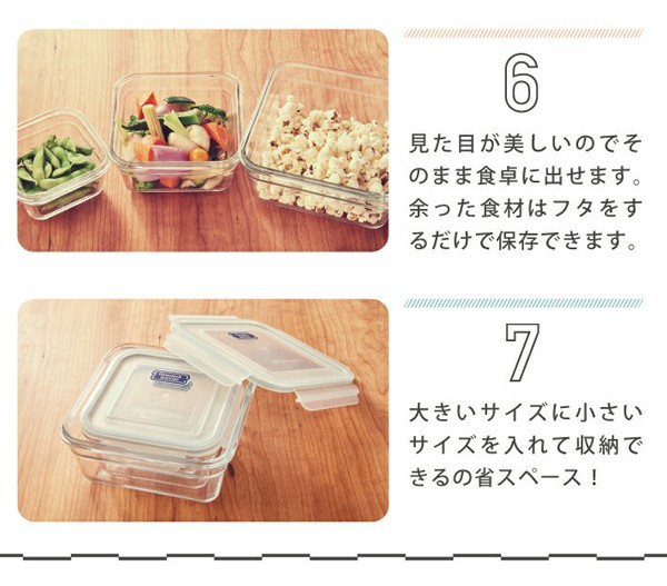 保存容器 耐熱 ガラスロックバリア 900ml 大 キャニスター タッパー コンテナ 強化ガラス レンジ 重ねられる おしゃれ レジェンド松下 コパ コーポレーションyahoo 店 通販 Paypayモール