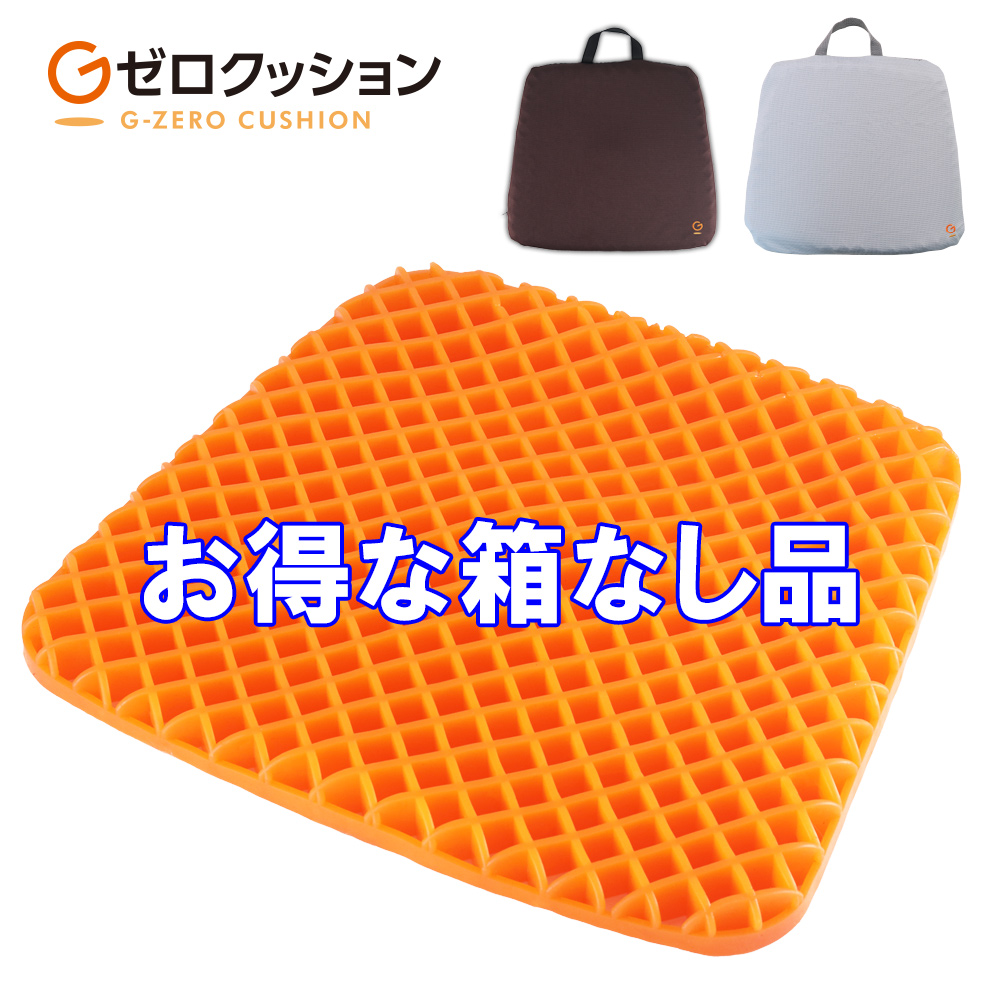 Gゼロインソール 衝撃吸収 まるで無重力? レジェンド松下おすすめ 割れない 生卵 有名なブランド まるで無重力? Gゼロインソール 衝撃吸収 まるで無重力? レジェンド松下おすすめ 割れない 生卵 有名なブランド まるで無重力?