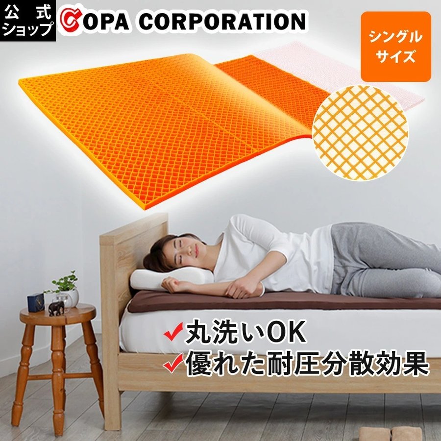 女性に人気！ Gゼロマットレスパッド agapeeurope.org