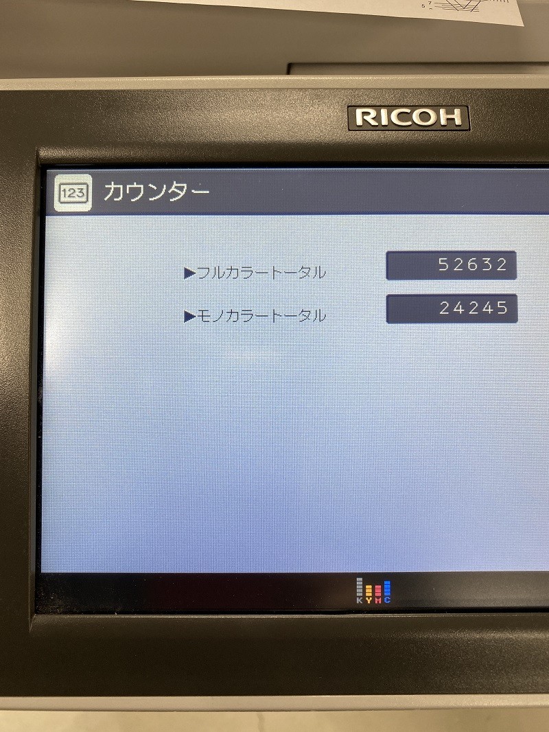 RICOH б/у A3 цветная многофункциональная машина Ricoh imagio MP C2802