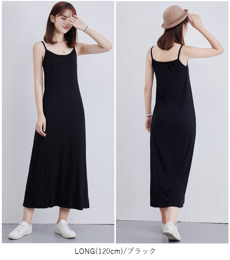 M-XL size Cami dress camisole One-piece pechi coat Mini tight inner large size long no sleeve 