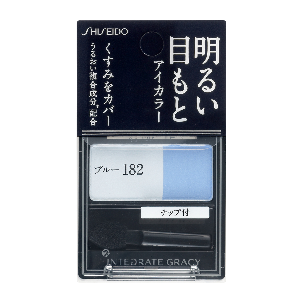 SHISEIDO グレイシィ アイカラー 2g （ブルー 182） INTEGRATE GRACY アイシャドウの商品画像