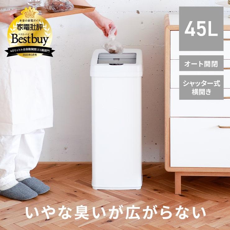 [ consumer electronics . judgement BESTBUY winning ] waste basket automatic opening and closing stylish kitchen slim trash can sensor dumpster automatic opening and closing waste basket 