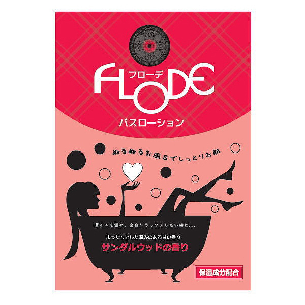 リッチェル FLODE バスローション サンダルウッドの香り ガーラ 浴用入浴剤の商品画像