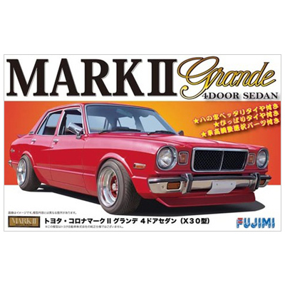 フジミ模型 トヨタ コロナ マークII グランデ 4ドアセダン（X30型