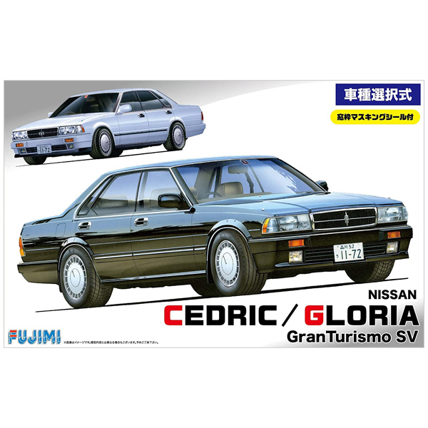 フジミ模型 日産 セドリック/グロリア V30ターボ ブロアムVIP Y31 窓枠