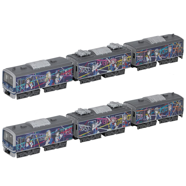 Bトレインショーティー ラピートハッピーライナー　未開封新品3箱セット Bトレインショーティー 伊豆箱根鉄道3000系 ラブライブ サンシャイン