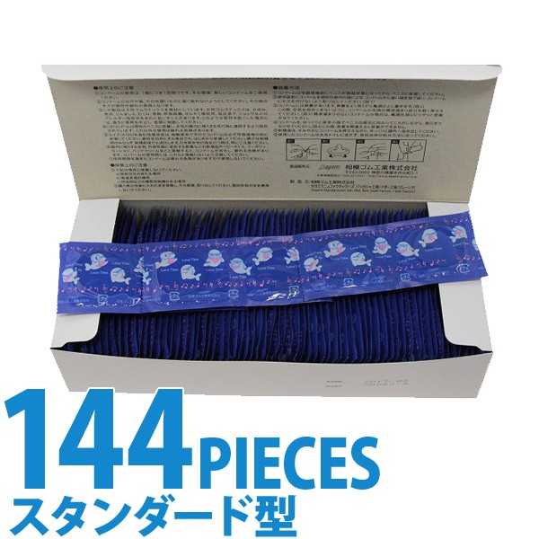 ラブタイム 144個入りの商品画像