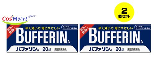 LION ライオン バファリンA 20錠×2箱 バファリン 解熱鎮痛剤 - 最安値・価格比較 - Yahoo!ショッピング