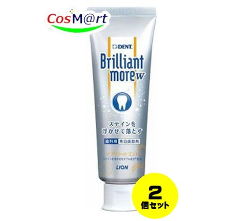 アプリコットミント / 2本