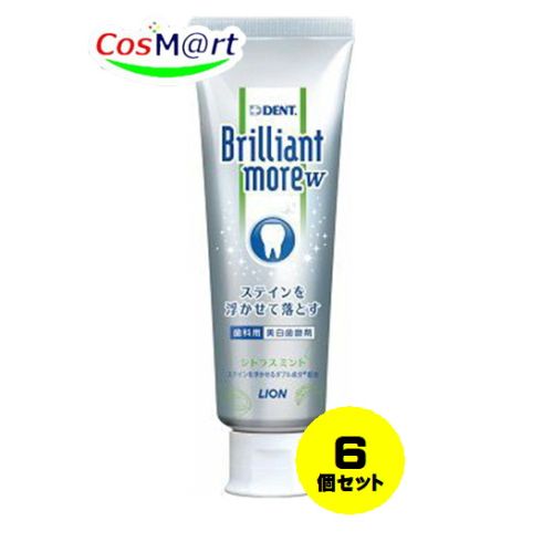 LION デント ブリリアントモア ダブル 90g DENT.の商品画像
