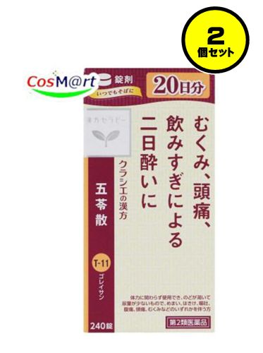 2個
