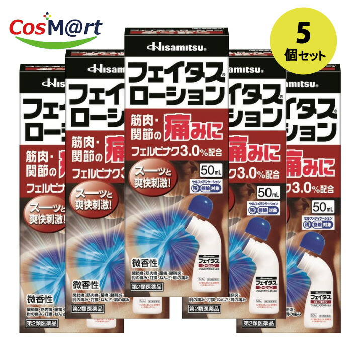 5個