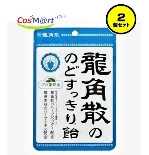 綿帽子スーパーオオタカ ・のど飴 塩味【K1433-1268・1282】 綿帽子スーパーオオタカ ・のど飴 塩味【K1433-1268・1282
