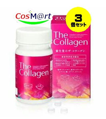 ザ・コラーゲン タブレット 126粒入×3セットの商品画像