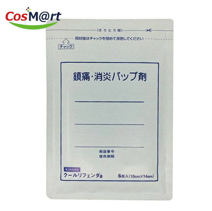クーリンプラス 10枚入り (10袋 (合計100枚)) 冷湿布 - 最安値・価格