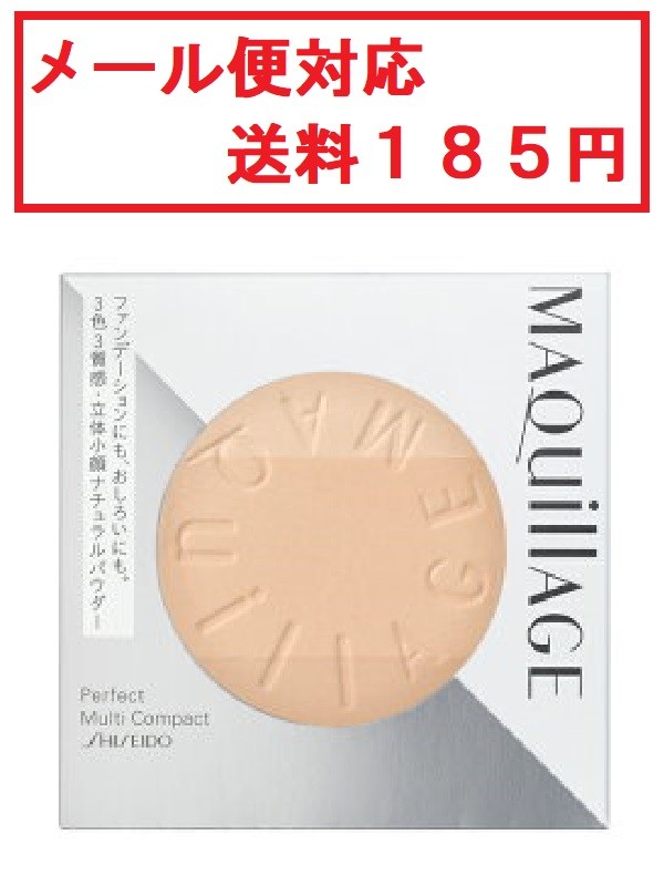 マキアージュ パーフェクト マルチコンパクト 11 ピーチベージュ レフィル 9gの商品画像