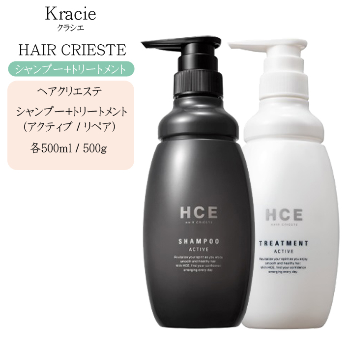 Kracie クラシエ HCE ヘアクリエステ シャンプー アクティブ＆トリートメント セット（500ml＋500g）×1個 CRIESTE レディースヘアシャンプーの商品画像