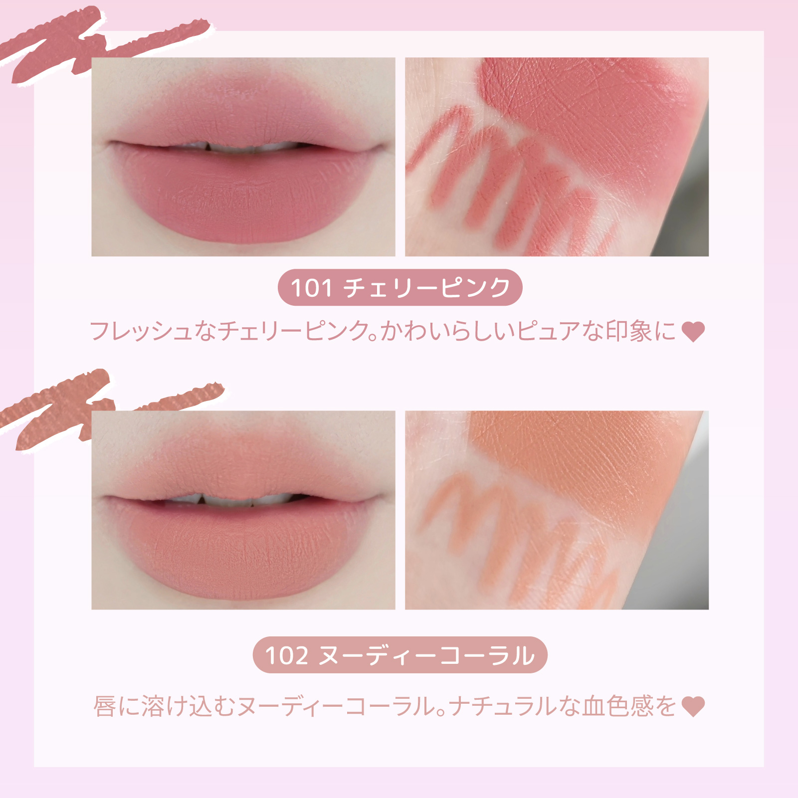 [ official ] Jill Lee n the smallest laughing . lip pen sill (101 Cherry pink ) lip liner lip make-up the smallest laughing .. angle UP jill leen.