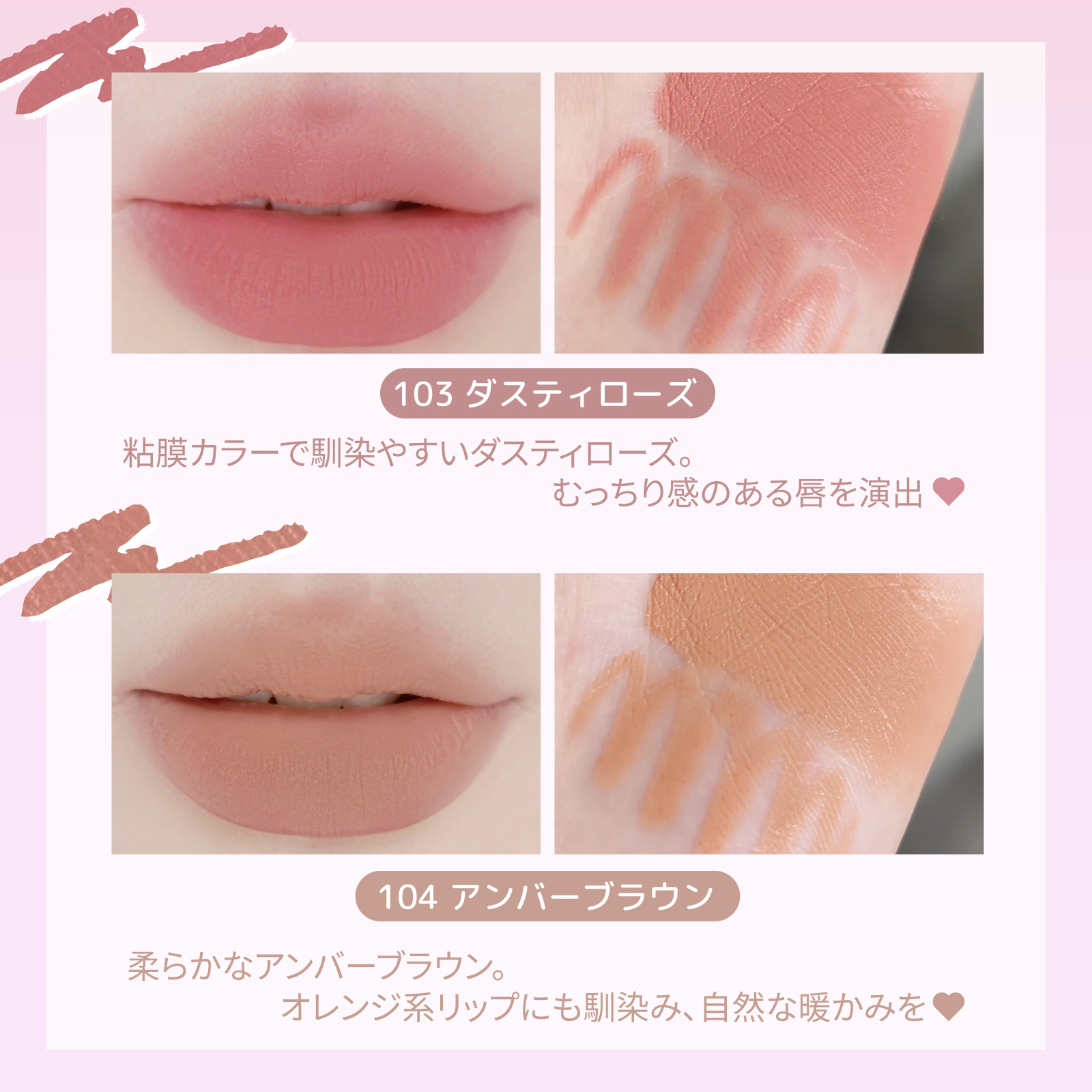 [ official ] Jill Lee n the smallest laughing . lip pen sill (101 Cherry pink ) lip liner lip make-up the smallest laughing .. angle UP jill leen.