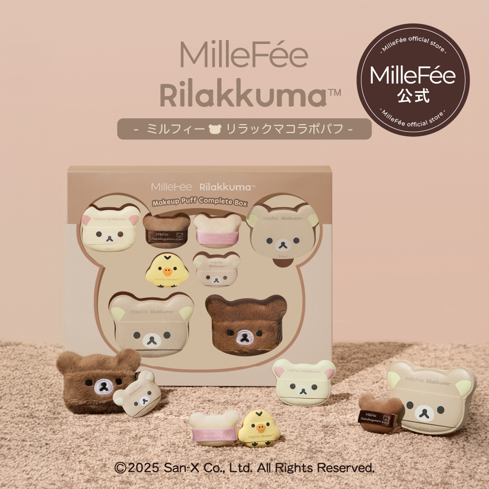 Ex：BEAUTE エクスボーテ ビジョンファンデーション スポンジ リキッド