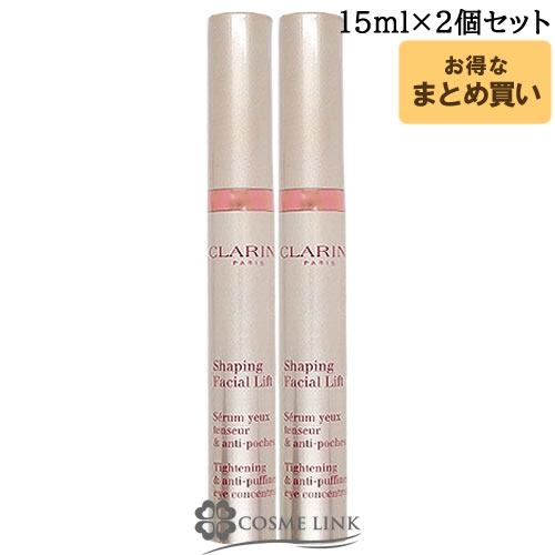 15ml / 2個
