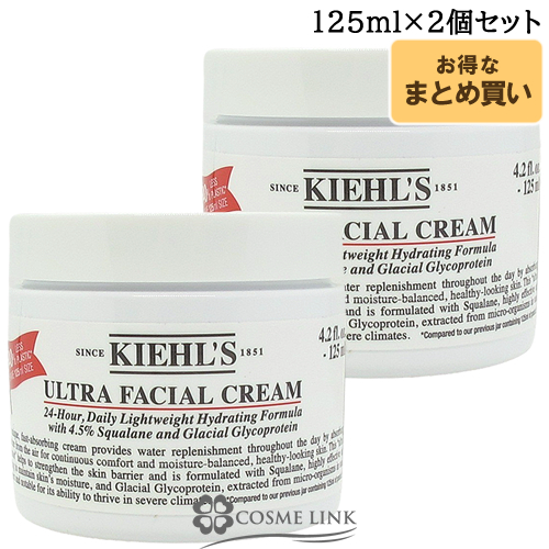 Kiehl's キールズ クリーム UFC 125ml×2個 スキンケアクリーム - 最
