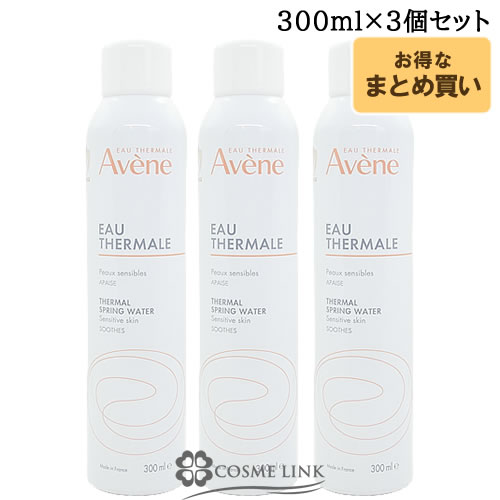 KATWRA カツウラ スキンローションG 300ml（しっとり）×3 スキンケア