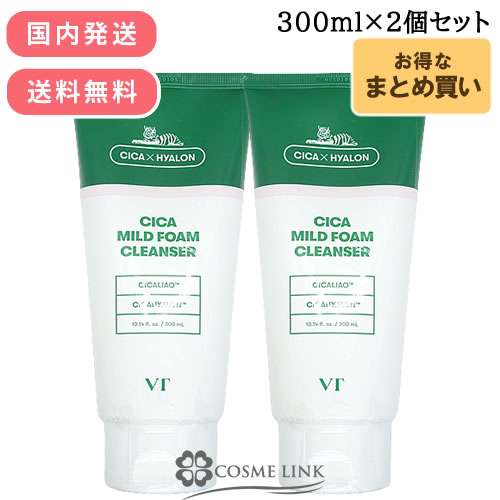 2個