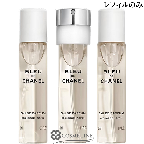 シャネルアリュール／オムスポーツ 20ml ×3／ オードトワレ アリュール オム スポーツ スポーツ スプレイ （オードゥ