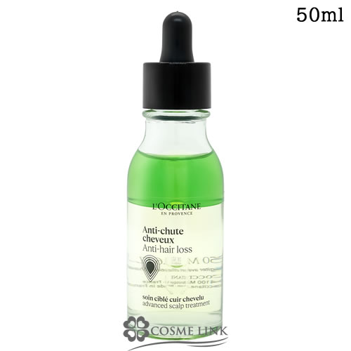 ロクシタン アドバンスト スカルプケア 50mLの商品画像