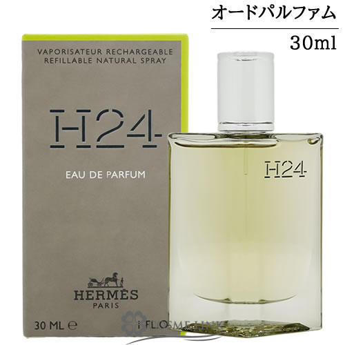 HERMES エルメス H24 オードパルファム 30ml 男性用香水、フレグランス