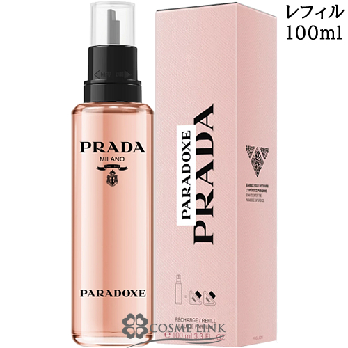 PRADA プラダ パラドックス オーデパルファム 90ml 女性用香水
