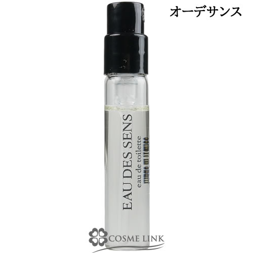 diptyque ディプティック オードトワレ オーデサンス 2ml ユニセックス