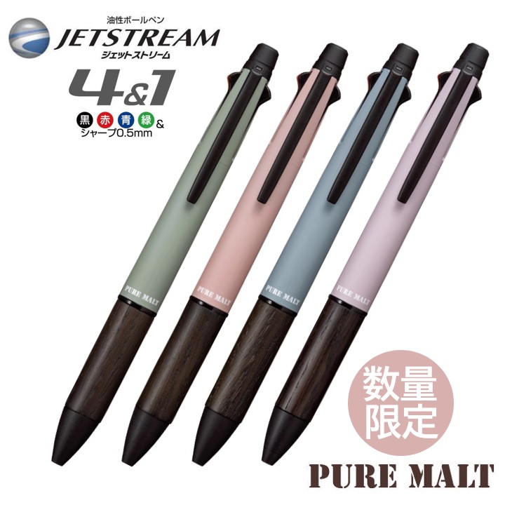 三菱鉛筆 三菱鉛筆 uni ピュアモルト 5機能ペン ジェットストリームインサイド ピュアモルト ボールペンの商品画像