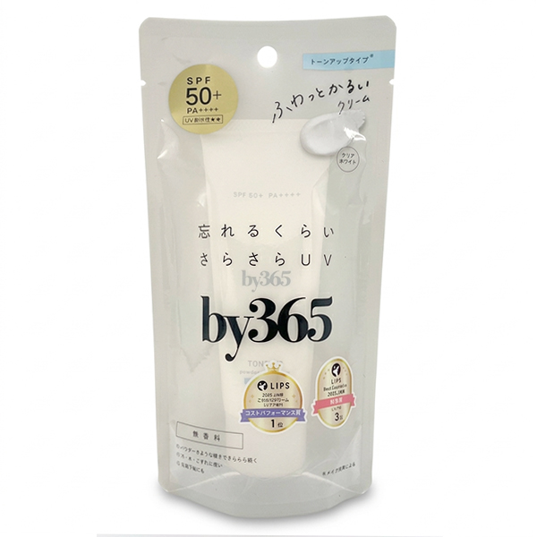 ナリス by365 パウダリーUVクリーム トーンアップ SPF50＋ PA＋＋＋＋ 60g×1個の商品画像