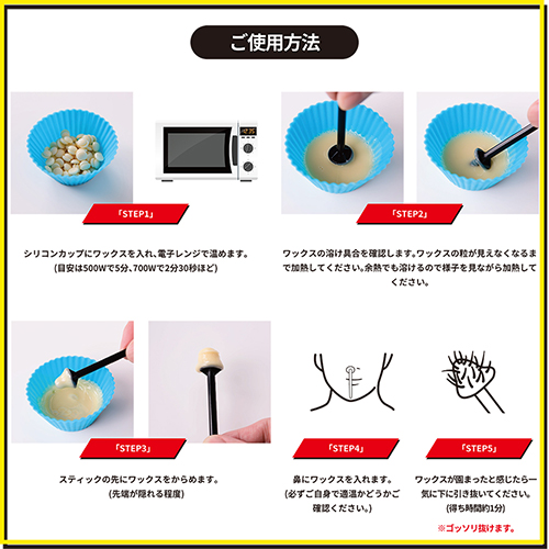  is nagechu- nasal hair hair removal b radio-controller Lien wax set 12 batch [0026] mail service free [B][P2]