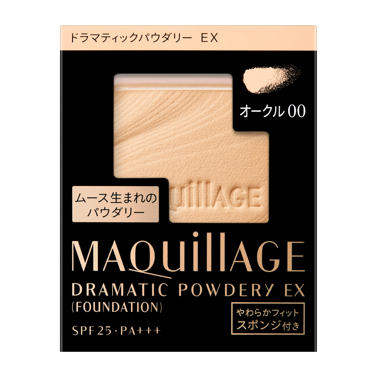  MAQuillAGE gong matic powder Lee EX oak ru00re Phil 9.3g