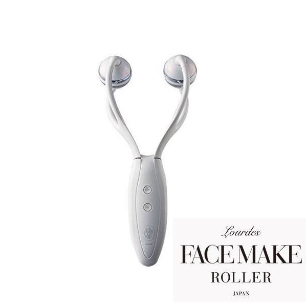 ルルド フェイスメイクローラー AX-KXL5250wh