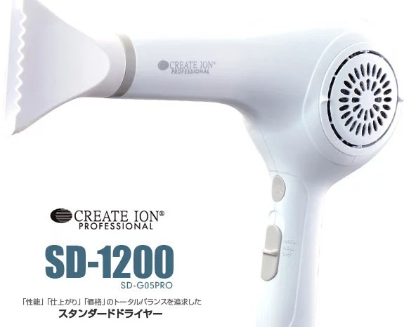 CREATEs ヘアドライヤー SD-1200 ヘアドライヤーの商品画像