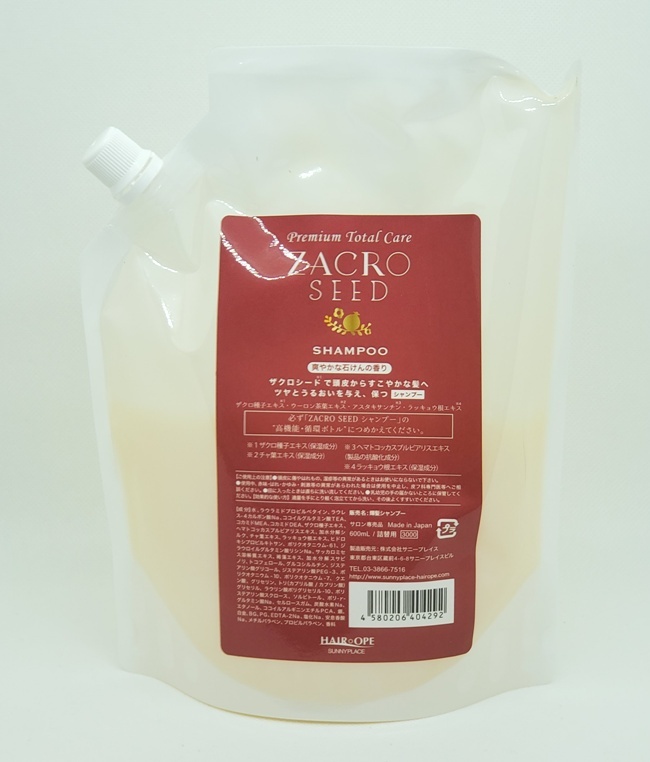 サニープレイス ザクロシード エストロン 輝髪シャンプー 詰替用 600ml レディースヘアシャンプー 最安値 価格比較 Yahoo ショッピング 口コミ 評判からも探せる