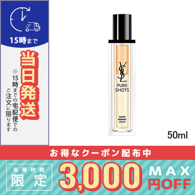 50ml / 1個