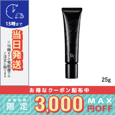 POLA ポーラ B.A デイセラムM シルキーグロー 25g B.A メイク化粧下地