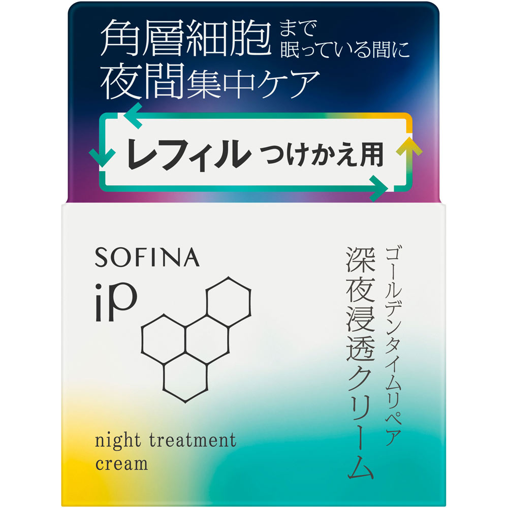 Kanebo カネボウ ナイト リピッド ウェア 40ml スキンケアクリーム