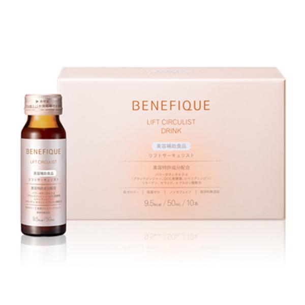 資生堂 ベネフィーク リフトサーキュリスト ドリンク 50ml×10本の商品画像
