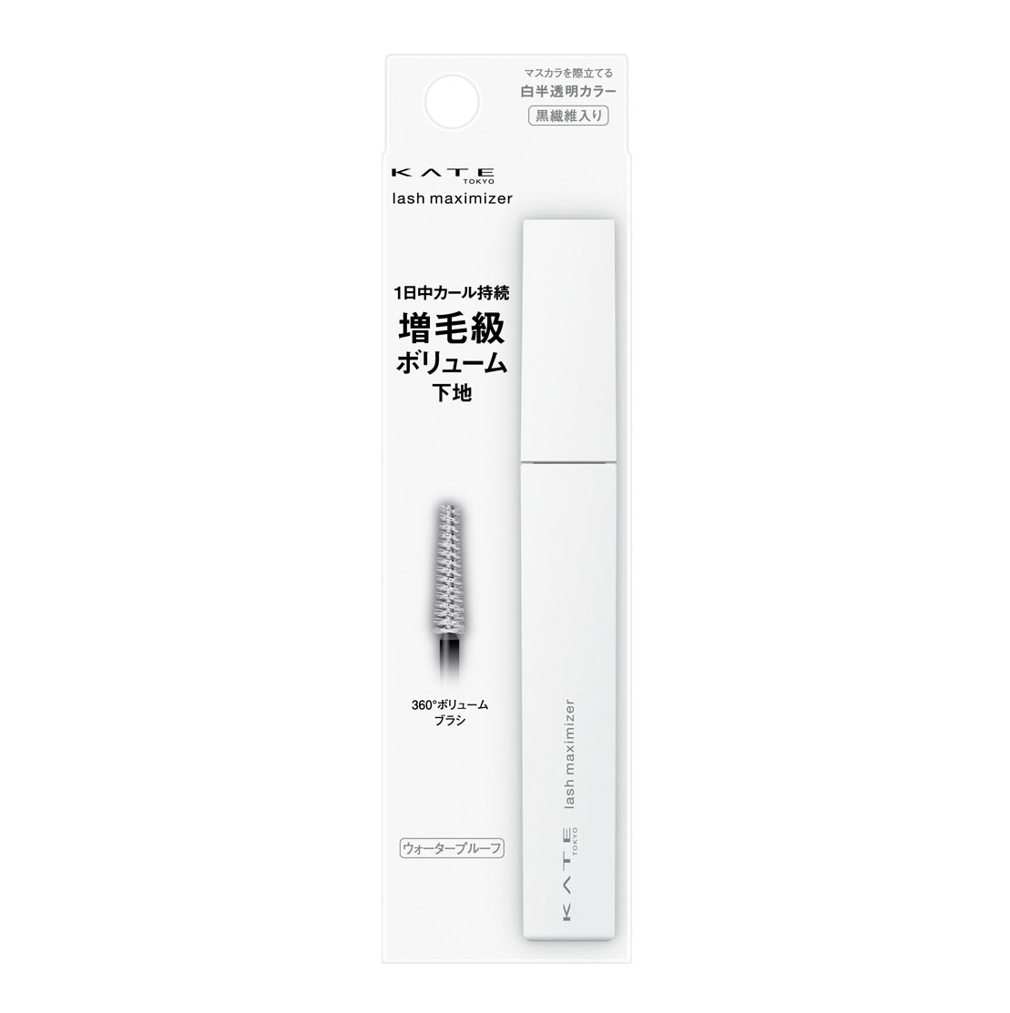 CLINIQUE クリニーク ラッシュ ビルディング プライマー 4.8ml×1個