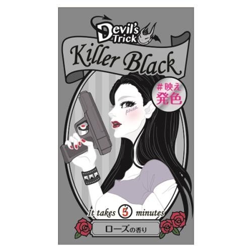 キラーブラック / 1個